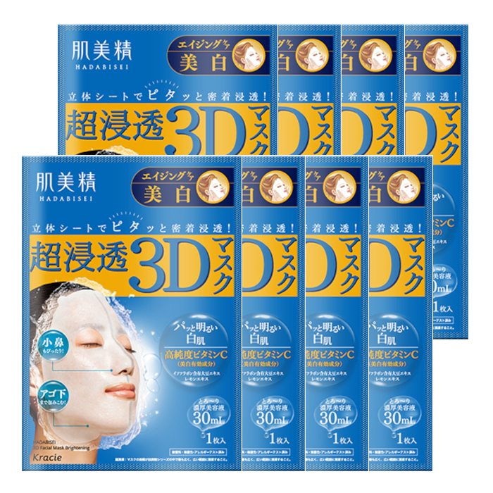 Kracie  - Hadabisei 3D Face Mask Aging Care Brightening (8ea) von Kracie