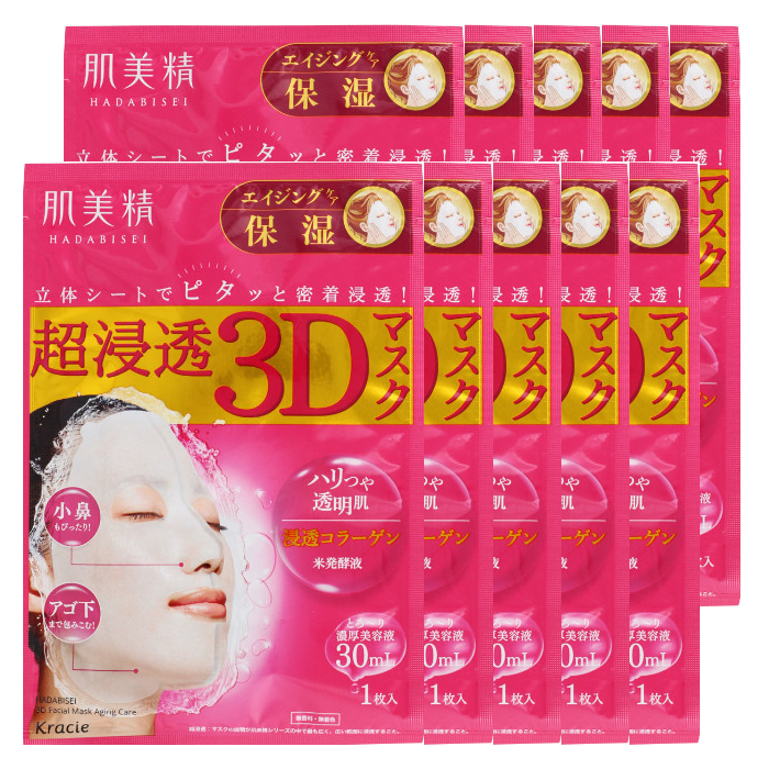 Kracie  - Hadabisei 3D Face Mask Aging Care Moisturizing (10ea) von Kracie