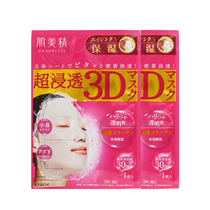 Kracie  - Hadabisei 3D Face Mask Aging Care Moisturizing (2ea) von Kracie