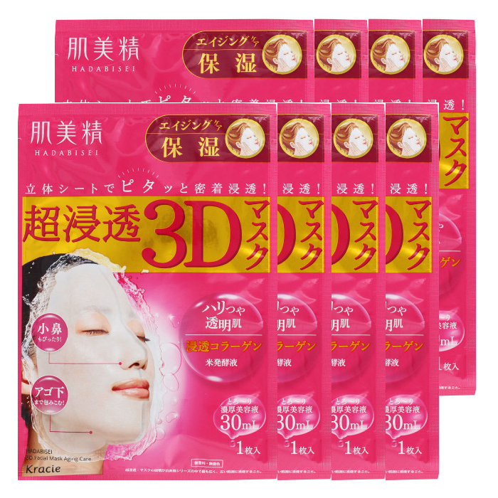 Kracie  - Hadabisei 3D Face Mask Aging Care Moisturizing (8ea) von Kracie