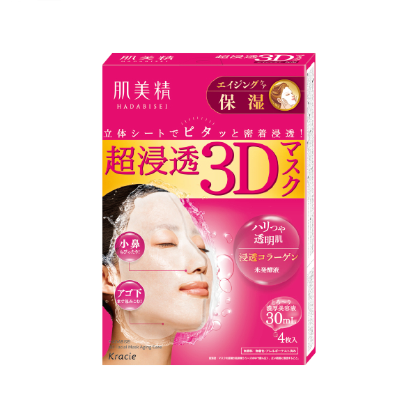 Kracie - Hadabisei 3D Face Mask Aging Care Moisturizing - 4 blatt von Kracie