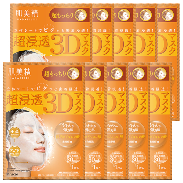 Kracie  - Hadabisei 3D Face Mask Super Suppleness (10ea) von Kracie