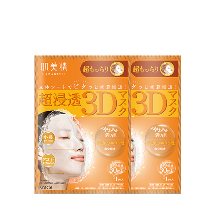 Kracie  - Hadabisei 3D Face Mask Super Suppleness (2ea) von Kracie