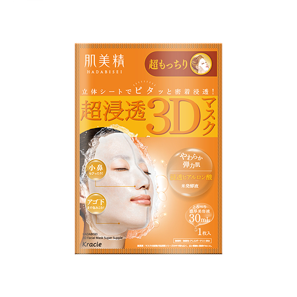 Kracie - Hadabisei 3D Face Mask Super Suppleness - 1 blatt von Kracie