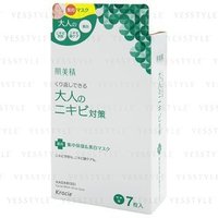 Kracie - Hadabisei Acne Care Face Mask 7 pcs von Kracie