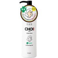 Kracie - Hadabisei CHOI Acne Care Cleansing Oil 150ml von Kracie