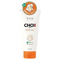 Kracie - Hadabisei CHOI Face Wash 110g von Kracie