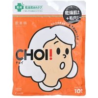 Kracie - Hadabisei CHOI Moist Care Mask 10 pcs von Kracie