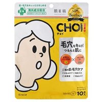 Kracie - Hadabisei CHOI Skin & Pore Care Face Mask 10 pcs von Kracie