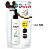 Kracie - Hadabisei CHOI Acne Care Cleansing Oil 130ml Refill von Kracie
