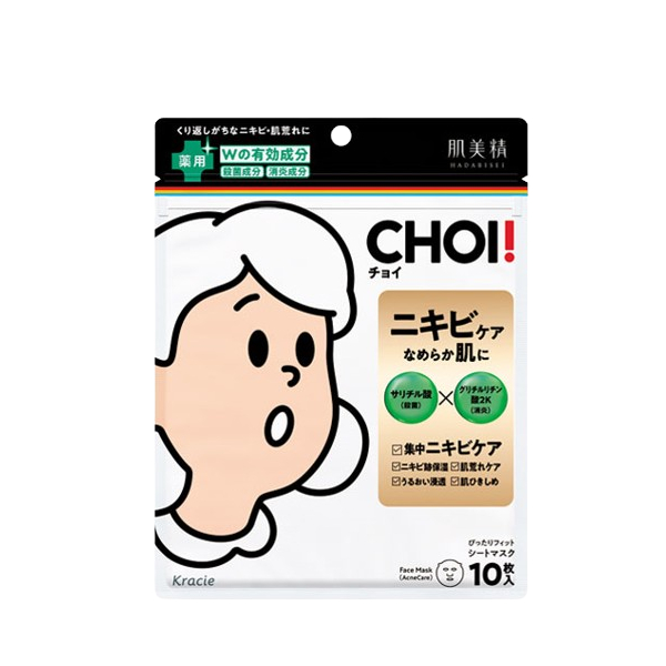 Kracie - Hadabisei Choi Medicated Acne Care Face Mask - 10 blätter von Kracie