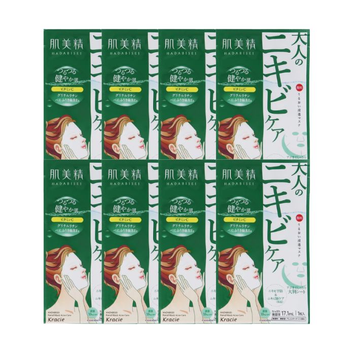 Kracie - Hadabisei Facial Mask Acne Care (8ea) von Kracie