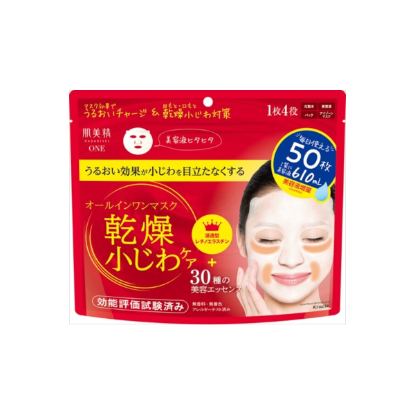 Kracie - Hadabisei ONE Wrinkle Care All-in-one Mask - 50 blätter von Kracie