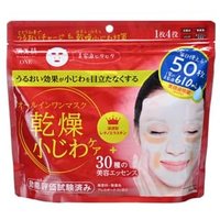 Kracie - Hadabisei One Wrinkle Care All-In-One Mask - Gesichtsmaske von Kracie