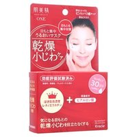 Kracie - Hadabisei One Wrinkle Care Moisture Eye Mask - Augenmaske von Kracie