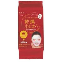 Kracie - Hadabisei One Wrinkle Care Serum Mask 32 pcs von Kracie