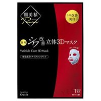 Kracie - Hadabisei Premier Wrinkle Care 3D Mask 3 pcs von Kracie