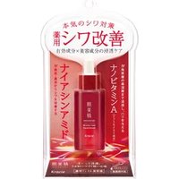 Kracie - Hadabisei Wrinkle Care Facial Serum 30ml von Kracie
