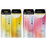 Kracie - Ichikami The Premium Extra Damage Care Trial Set Shiny Moist - 10ml + 10g von Kracie