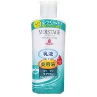 Kracie - Moistage Moist Essence Milk - Feuchtigkeitslotion & Gesichtsessenz von Kracie