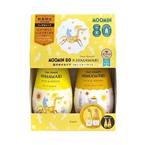 Kracie - Moomin 80 x Dear Beaute HIMAWARI Rich & Repair Shampoo & Conditioner Pair Set - 500ml + 500g von Kracie