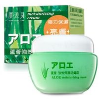 Kuan Yuan Lian - Aloe Moisturizing Cream 80ml Kuan Yuan Lian - Aloe Moisturizing Cream 80ml von Kuan Yuan Lian