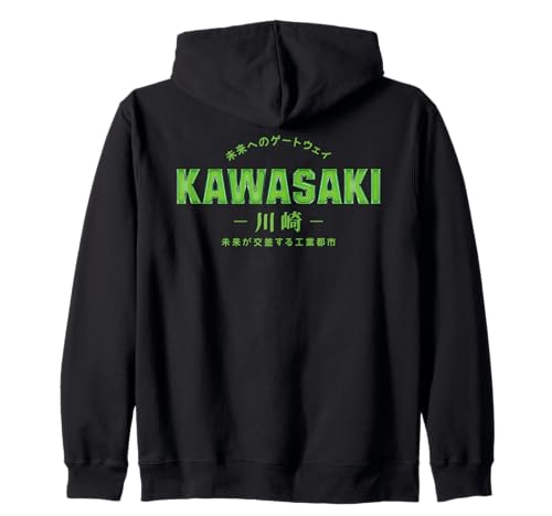 Kawasaki Kanji Design – für Männer und Frauen Kapuzenjacke Kawasaki Kanji Design – für Männer und Frauen Kapuzenjacke von Kulturelle und grüne japanische Städte