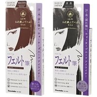 Kuretake - Eyeliner Felt Tip Deep Black von Kuretake