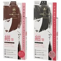 Kuretake - Eyeliner Fine Brush Deep Black Kuretake - Eyeliner Fine Brush Deep Black von Kuretake