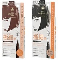 Kuretake - Eyeliner Ultra Fine Brush Deep Black von Kuretake