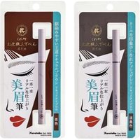 Kuretake - Makeup Brush Pen Extra Fine Brush Light Ink Kuretake - Makeup Brush Pen Extra Fine Brush Light Ink von Kuretake