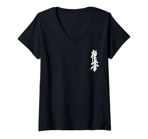 Damen Kyokushin Karate Symbol Kyokushinkai Dojo Trainingsshirt T-Shirt mit V-Ausschnitt Damen Kyokushin Karate Symbol Kyokushinkai Dojo Trainingsshirt T-Shirt mit V-Ausschnitt von Kyokushin Karate Tees