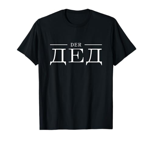 Kyrillisch der Ded - Opa für humorvolle Russen - Herren T-Shirt - Schwarz - S - Klassisch - Kurzarm - Classic Short Sleeve Humorous T-Shirt Kyrillisch der Ded - Opa für humorvolle Russen - Herren T-Shirt - Schwarz - S - Klassisch - Kurzarm - Classic Short Sleeve Humorous T-Shirt von Kyrillisch der Ded - Opa für humorvolle Russen