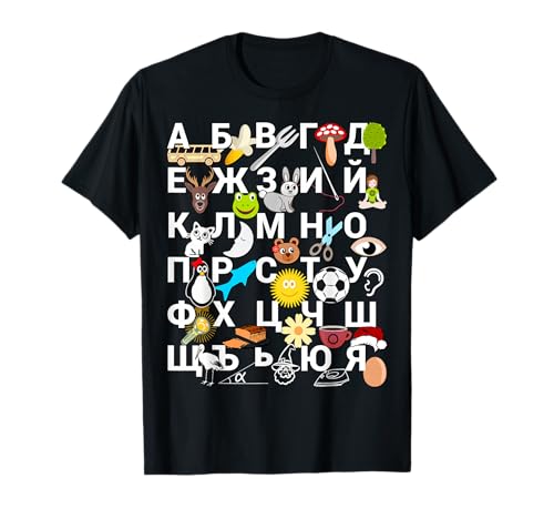Buchstaben des bulgarischen Alphabet für Kinder Bilder T-Shirt Buchstaben des bulgarischen Alphabet für Kinder Bilder T-Shirt von Kyrillische Schrift: Bulgarska Azbuka Kartinki