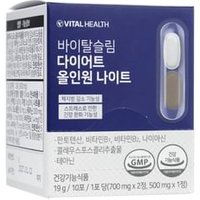 LACTIV - VITAL HEALTH Vital Slim Diet All In One Night - Diätmittel LACTIV - VITAL HEALTH Vital Slim Diet All In One Night - Diätmittel von LACTIV