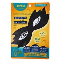 LEUNGESSMORE - Wrinkle Eye Mask 1pc von LEUNGESSMORE