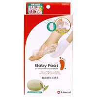 LIBERTA - Baby Foot Sterilizing Deodorant Soap 70g von LIBERTA