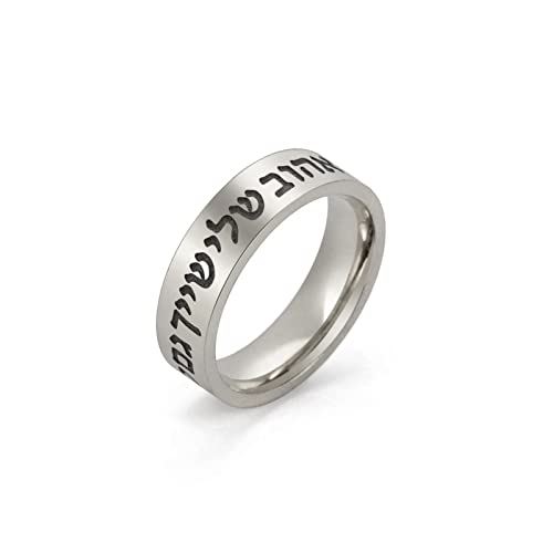 LIKGREAT Jüdischer Hebräischer Ring Gravierter Segen Bandring Judentum Kabbala Religiöse Ringe Glücksschutz Amulett Edelstahl Schmuck Geschenke für Männer Frauen (s-22) von LIKGREAT