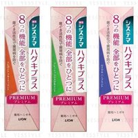 LION - Systema Haguki Plus Premium Toothpaste Crystal Mint 95g LION - Systema Haguki Plus Premium Toothpaste Crystal Mint 95g von LION