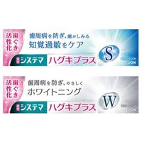 LION - Systema Haguki Plus Toothpaste W - White Herb - 95g von LION