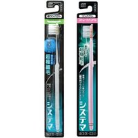 LION - Systema Straight Toothbrush 1 pc - Random Color - Compact Medium LION - Systema Straight Toothbrush 1 pc - Random Color - Compact Medium von LION