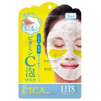 LITS - Fluffy Vitamin C Foam Mask 1 pc LITS - Fluffy Vitamin C Foam Mask 1 pc von LITS