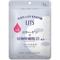 LITS - Moist Perfect Rich Mask 7 pcs von LITS