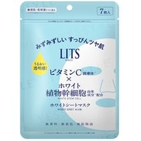 LITS - White Stem Perfect Mask 7 pcs LITS - White Stem Perfect Mask 7 pcs von LITS