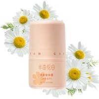 LITTLE DREAM GARDEN - Deodorant Body Lotion - 3 Types #Daisy - 30g von LITTLE DREAM GARDEN