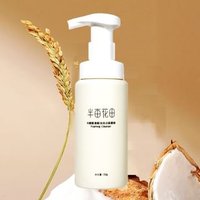 LITTLE DREAM GARDEN - Foaming Cleanser #Cleanser - 150g von LITTLE DREAM GARDEN