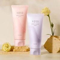 LITTLE DREAM GARDEN - Radiant Body Cream - 2 Types #Purple - 200g von LITTLE DREAM GARDEN