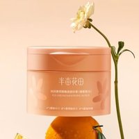 LITTLE DREAM GARDEN - Smoothing Scrub- Orange #Orange - 200g von LITTLE DREAM GARDEN