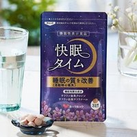 Good Sleep Time 31 Tablets von LOOKLOOK