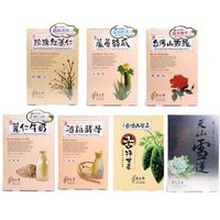 LOVEMORE - From Taiwan Mask Sheet Herba Saussurea Involucrata - 5 pcs von LOVEMORE